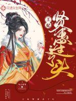 在那遥远的边疆[60年代]