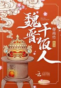 流产夜，顾总他在给白月光接生
