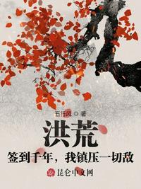 三句话，主角受为我抛弃孽徒