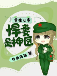 剑武狂尊