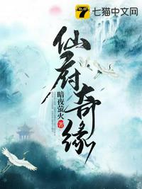 糙汉宠妻无度，娇娇媳妇养崽暴富