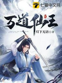 猫系如何在稻荷崎生存