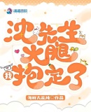 凤隐归