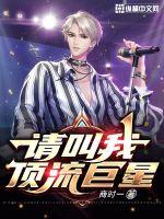 全办公室穿越，我在后宫开挂躺赢