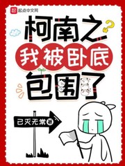 大佬九代单传？她偷偷藏起三只幼崽