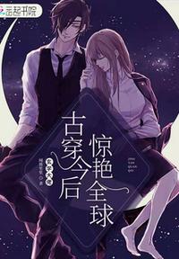 千金被无情赶出豪门，转身下乡了