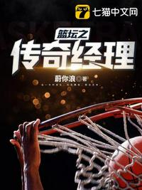 报告纪总，你老婆带球跑了