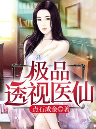 诡秘：善魔女