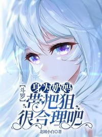 我没落网，凭什么说我有罪！