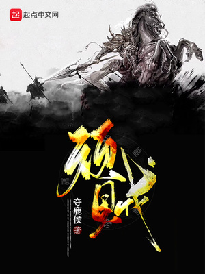 黑莲花重生后，王爷他非要贴贴