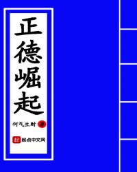 好时节