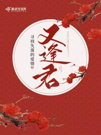 我登录了僵尸先生