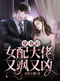 失忆后我成了法医大佬