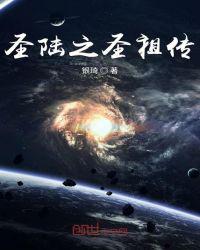 战争系统在末世