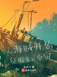 世子还没释怀呢，太子妃都显怀了