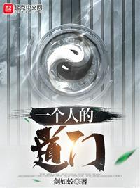 真千金养夫有道，小农女轰动全京城