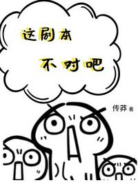 这个主神空间怎么是缝合怪啊！