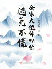 都重生了，谁还当舔狗啊