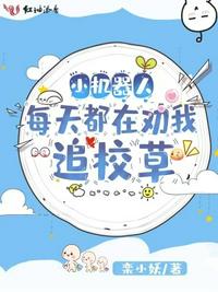 封神：我是比干，阳谋大师