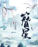 手镯空间通古今？拿来吧你
