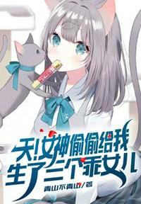 桀桀桀，妖魔别跑，助我修行