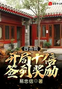 替嫁娇妻是全能大佬