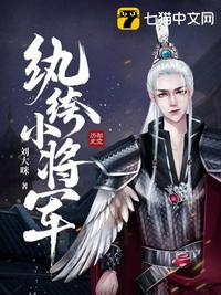九阳大医仙