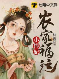 斗罗V：开局解救江楠楠！