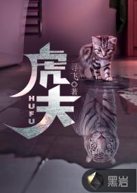 暴发户家的漂亮继女[八零美食]