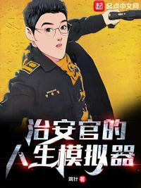 伪十影法转职忍者也一心种田