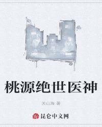 被攻略的竟是我自己？