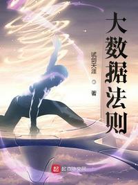 给古人直播日常