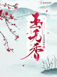 玄幻:开局师姐喊我去房间练功