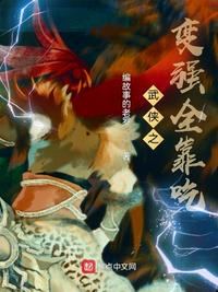 听说了吗？将军府来了个活神仙！