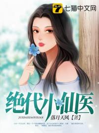 恶娇