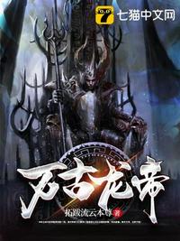 医残王，正朝纲，王妃扛枪杀四方！