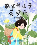 末日降临，开局掌控雷电之力