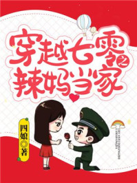 身为反派，我抢了主角机缘