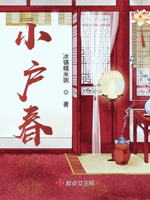 斗罗：从算计比比东开始