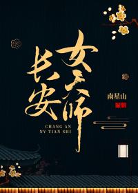 鼠辈，竟敢暗害我！