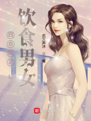 [综英美]第二人生在哥谭
