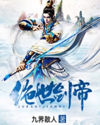 女配怀了谁的崽？