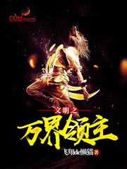 从小破屋开始[全民求生]