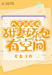 抗战：野兽们的荣耀