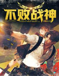 一人之下：我明代僵尸王，被掘了