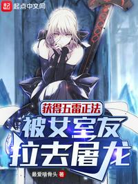 大明：崇祯你且去，汝江山妻嫂吾照之