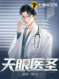 全球灾变：开局建设神级战车