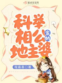 天骄战龙