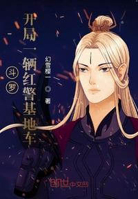 乔秘书离职结婚，陆总醋疯了