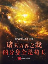 拈花为城